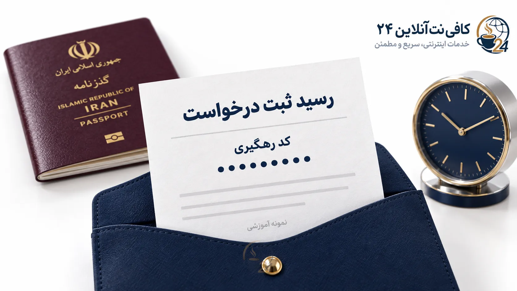 سامانه میخک؛ آموزش تصویری ثبت نام، ورود و معرفی خدمات کنسولی