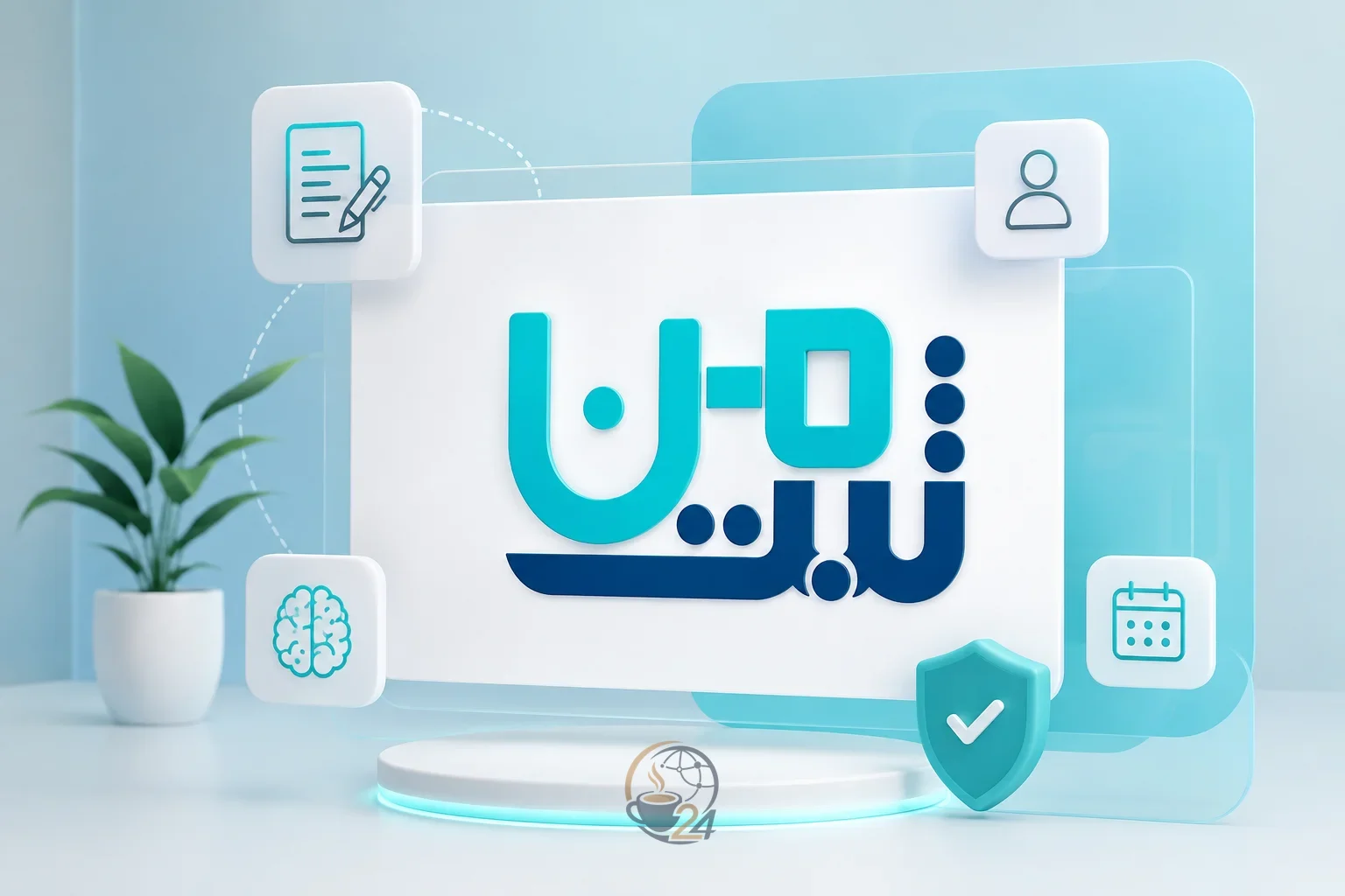 خدمات سامانه ثبت من